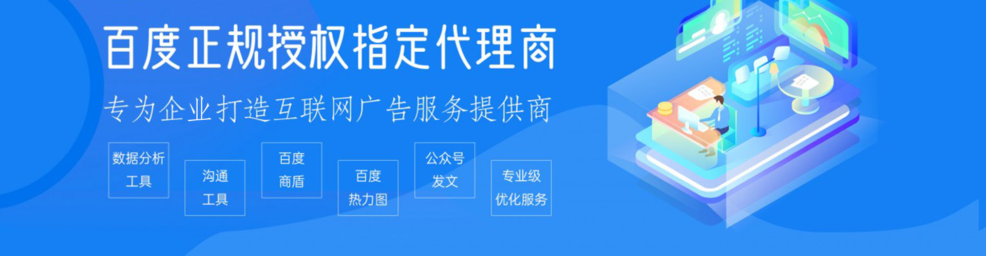 椒江信息流推广